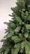Brad artificial Christmas TSS Grand Laponia Select, integral 3D, 230cm SYG-Lapland-Green-230 foto 3