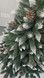 Brad artificial Christmas TSV TOP Grand Danemark, 2D, 150cm SRS1583 foto 2