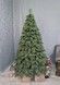 Brad artificial premium Bucovina, ace 3D, PE, 250 cm, cu suport metalic, Verde TSV1239 foto 1